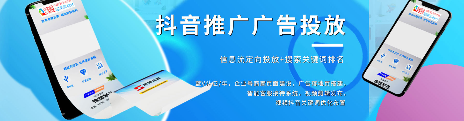 宜丰百度竞价推广