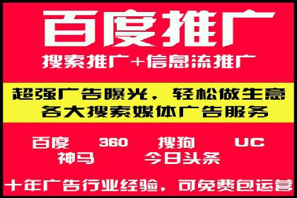 竞价推广的技巧与策略：某服装品牌的网络突围